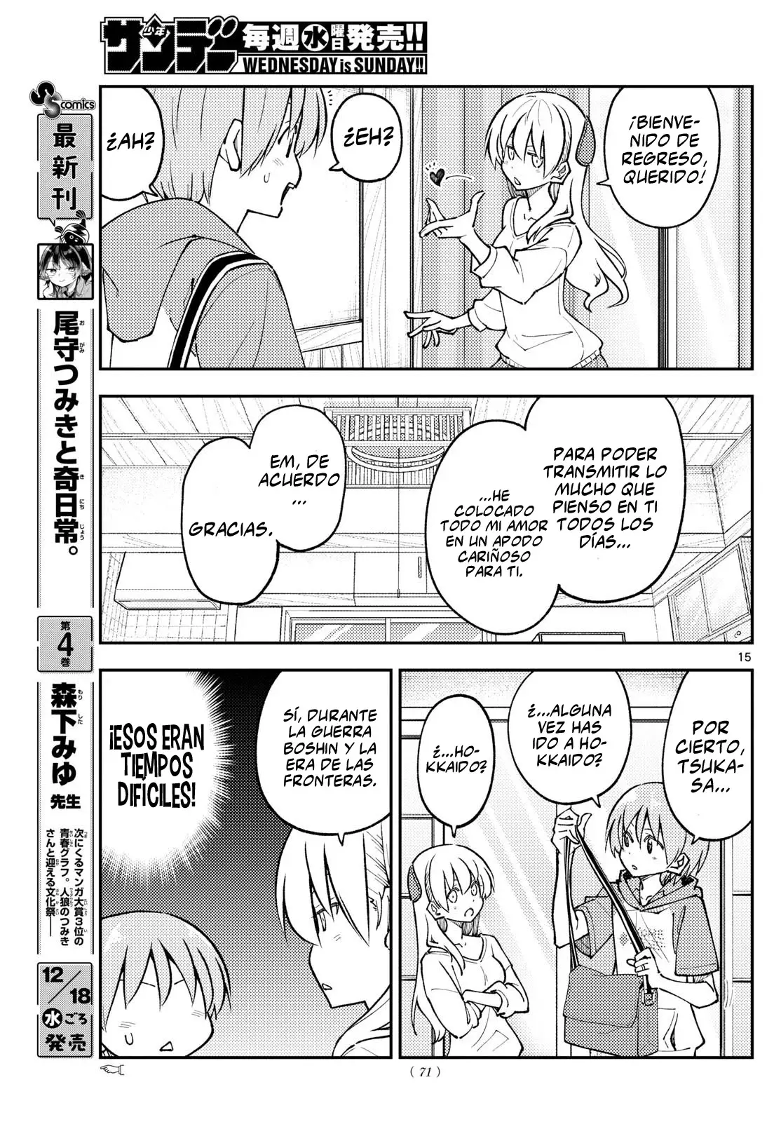 Tonikaku Kawaii Capitulo 298 página 17