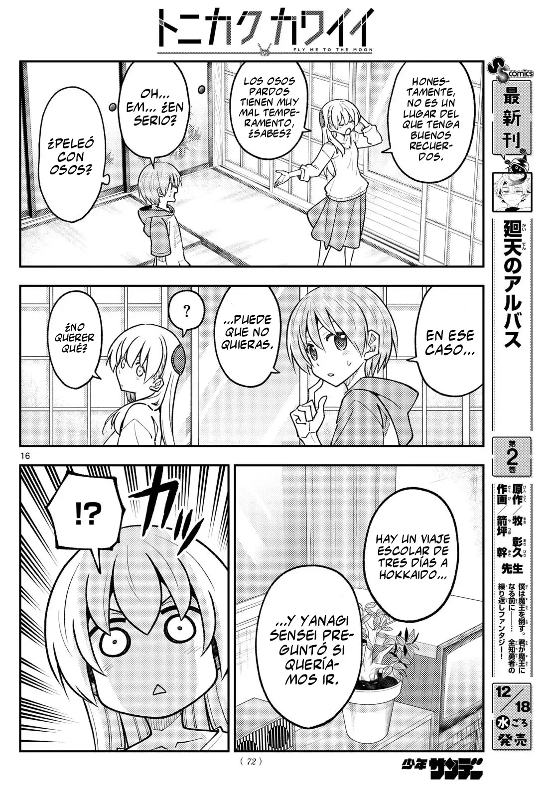 Tonikaku Kawaii Capitulo 298 página 18