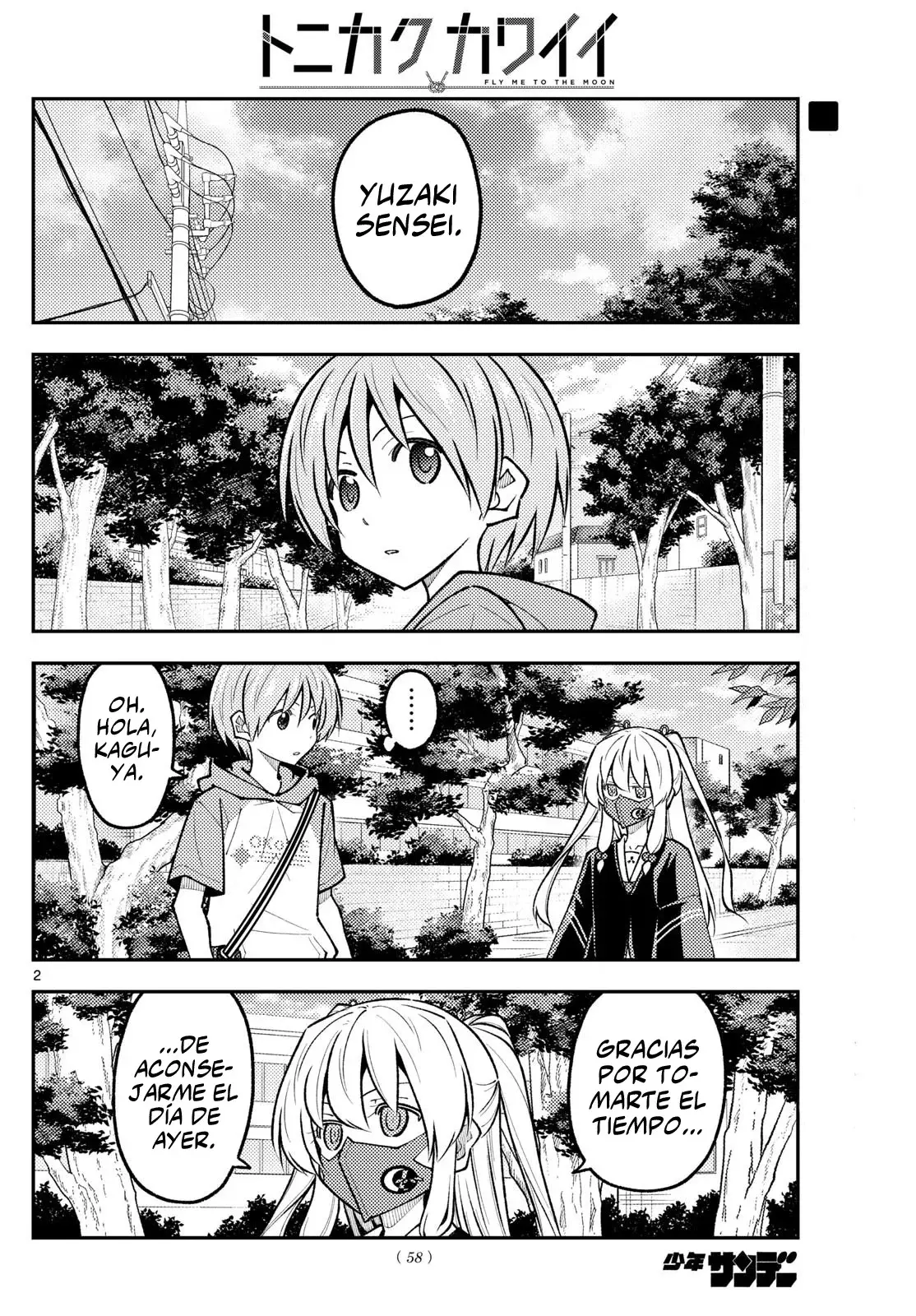 Tonikaku Kawaii Capitulo 298 página 4