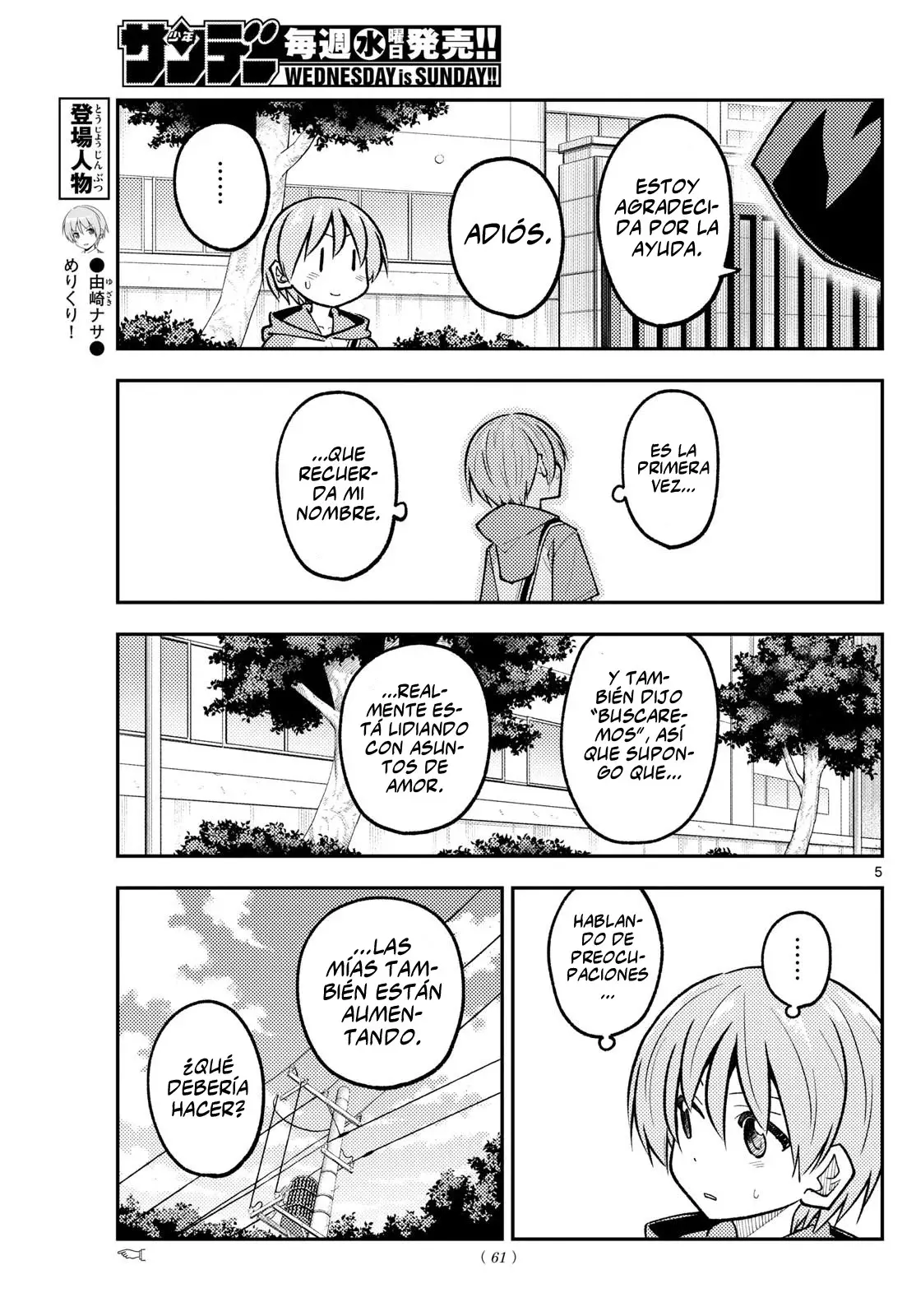Tonikaku Kawaii Capitulo 298 página 7