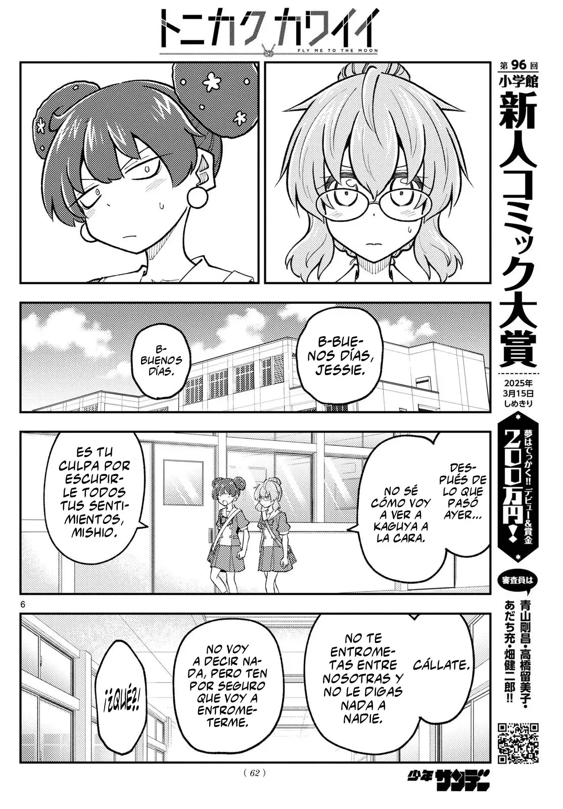 Tonikaku Kawaii Capitulo 298 página 8