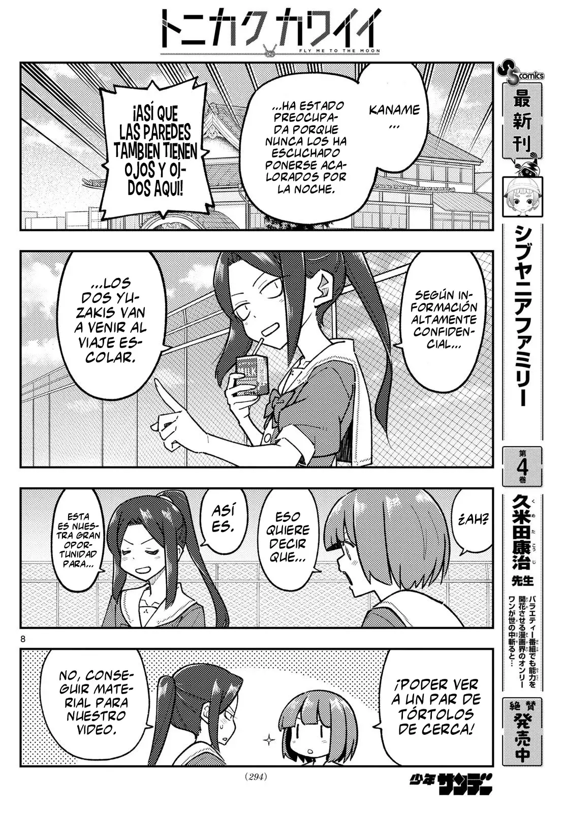 Tonikaku Kawaii Capitulo 299 página 10