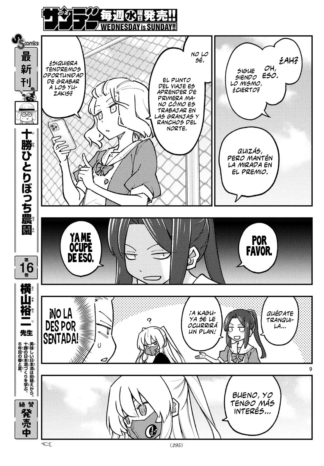 Tonikaku Kawaii Capitulo 299 página 11