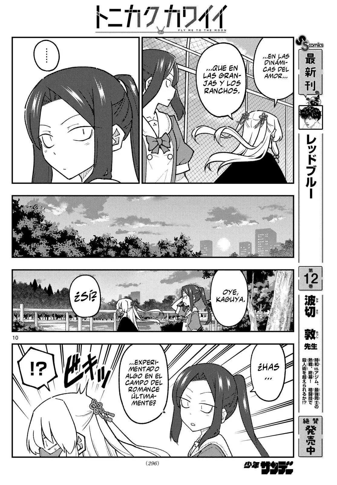 Tonikaku Kawaii Capitulo 299 página 12