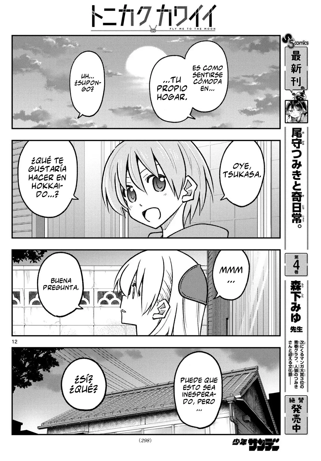 Tonikaku Kawaii Capitulo 299 página 14