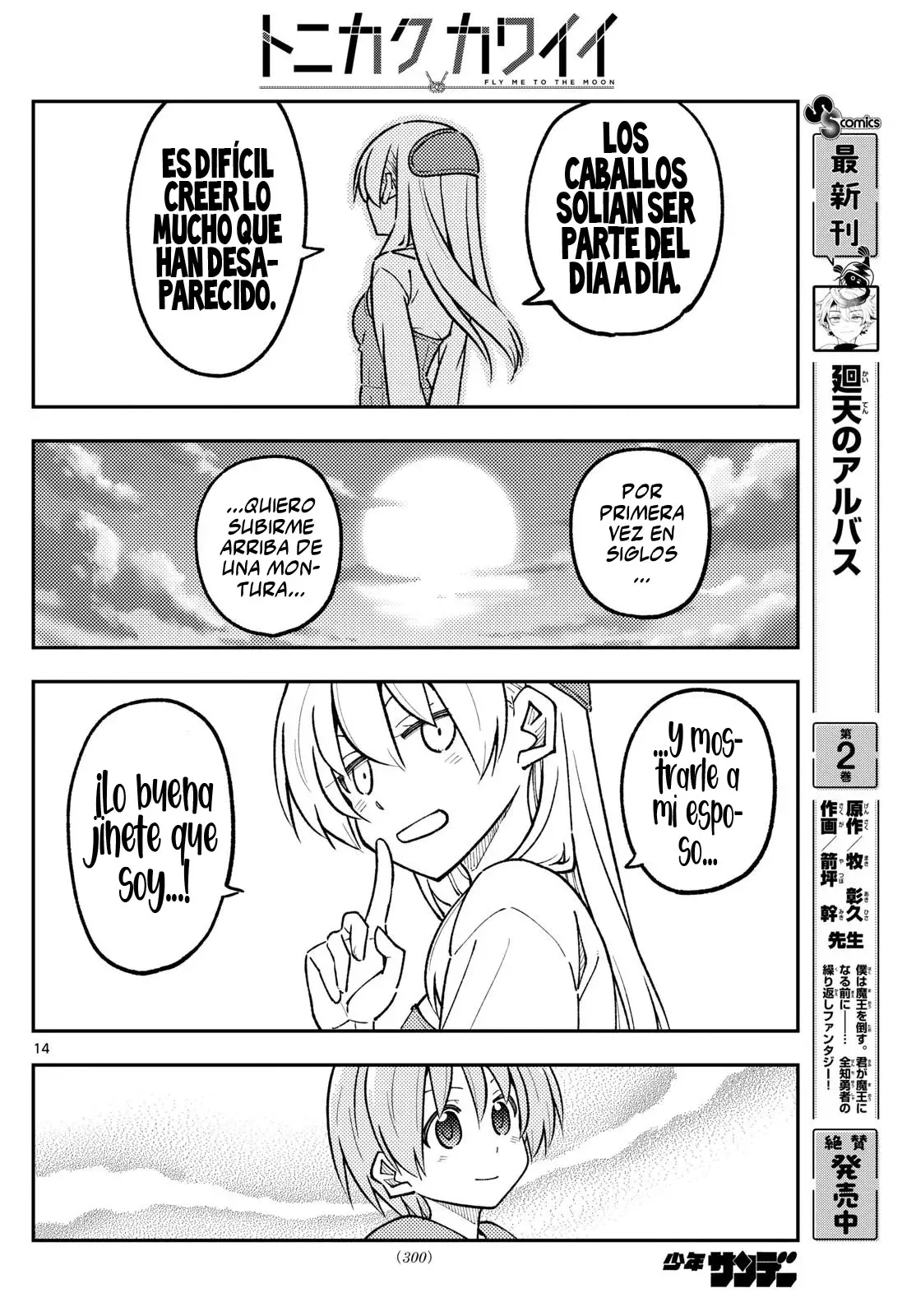Tonikaku Kawaii Capitulo 299 página 16