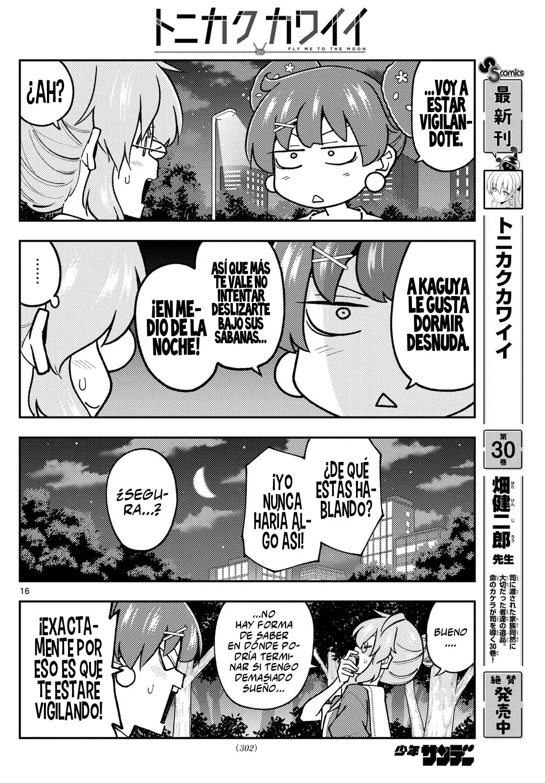 Tonikaku Kawaii Capitulo 299 página 18