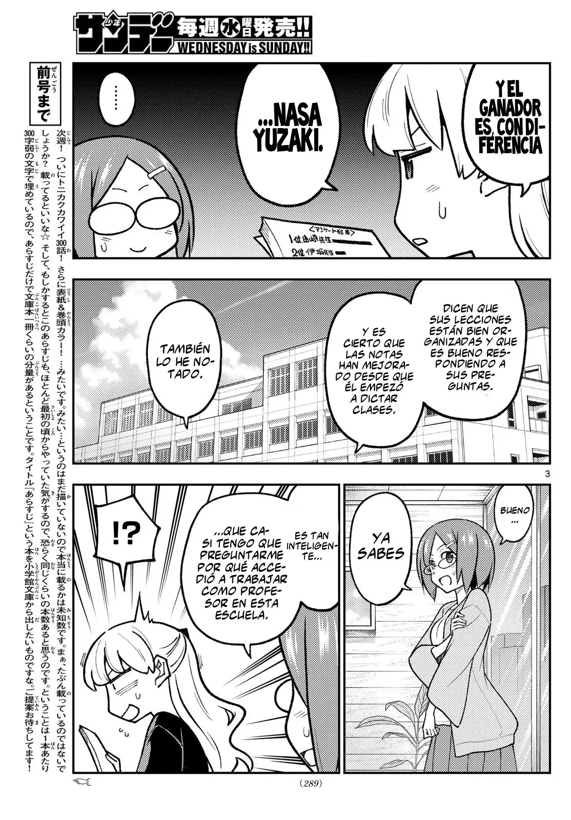 Tonikaku Kawaii Capitulo 299 página 5