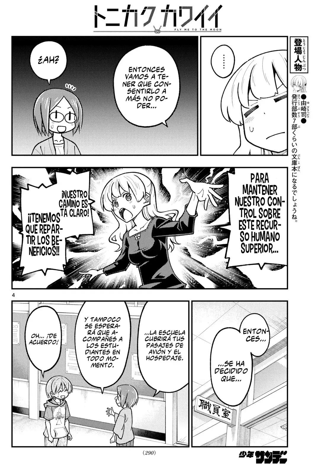 Tonikaku Kawaii Capitulo 299 página 6