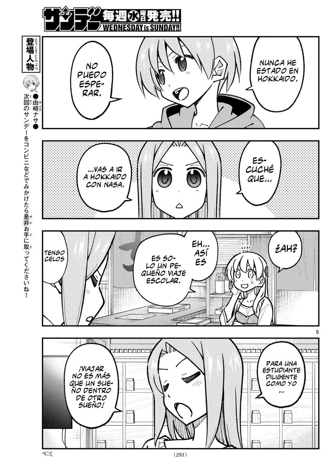 Tonikaku Kawaii Capitulo 299 página 7