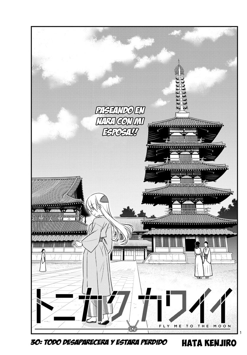 Tonikaku Kawaii Capitulo 30 página 3
