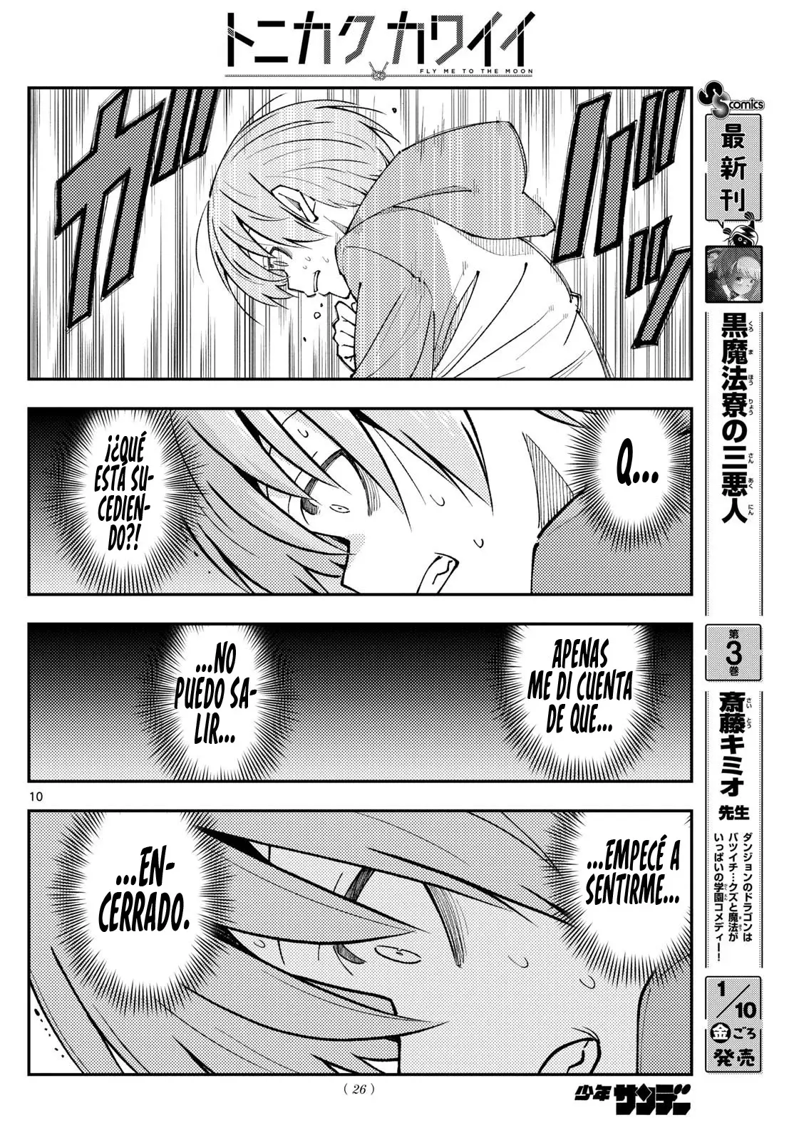 Tonikaku Kawaii Capitulo 300 página 11