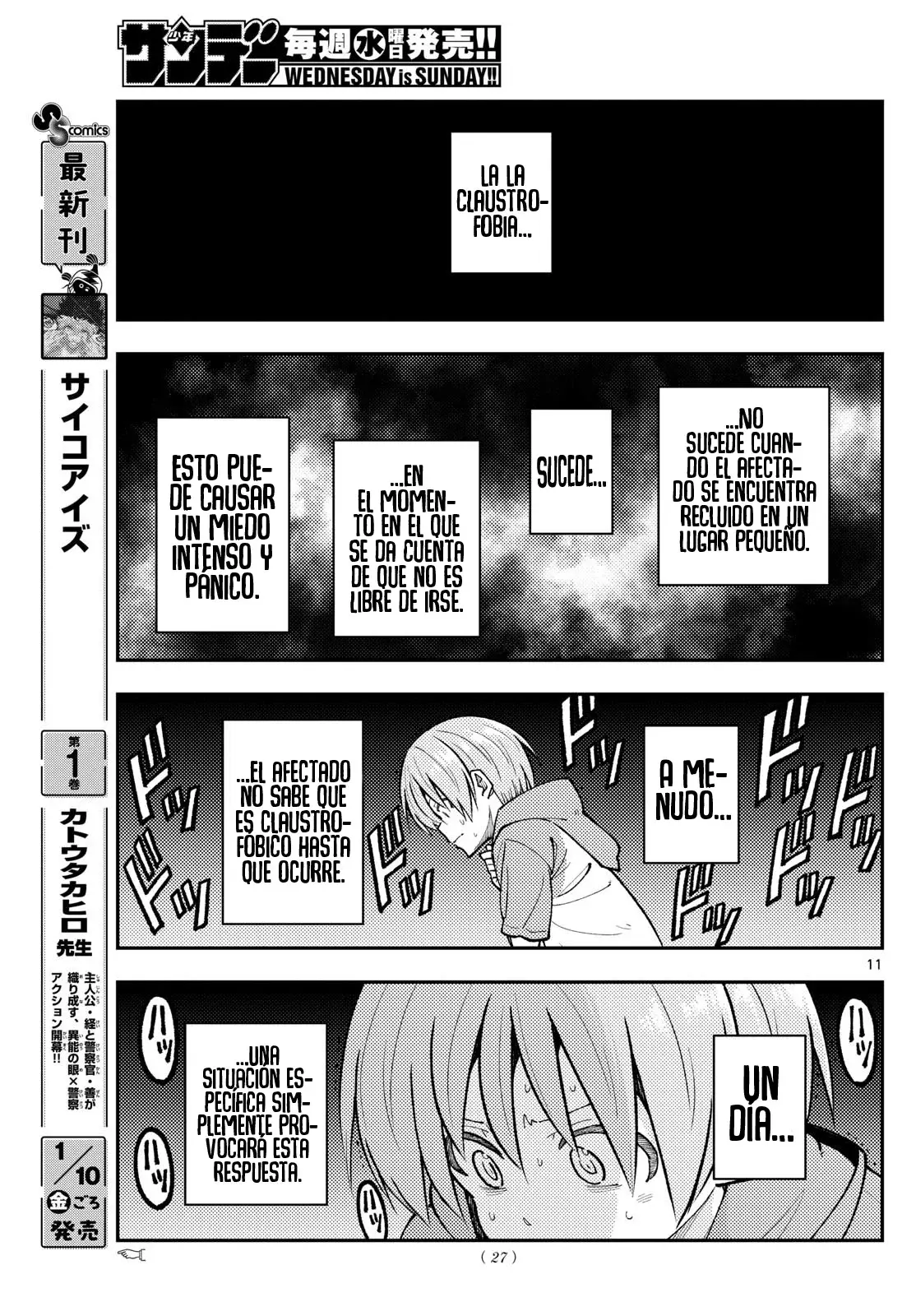 Tonikaku Kawaii Capitulo 300 página 12
