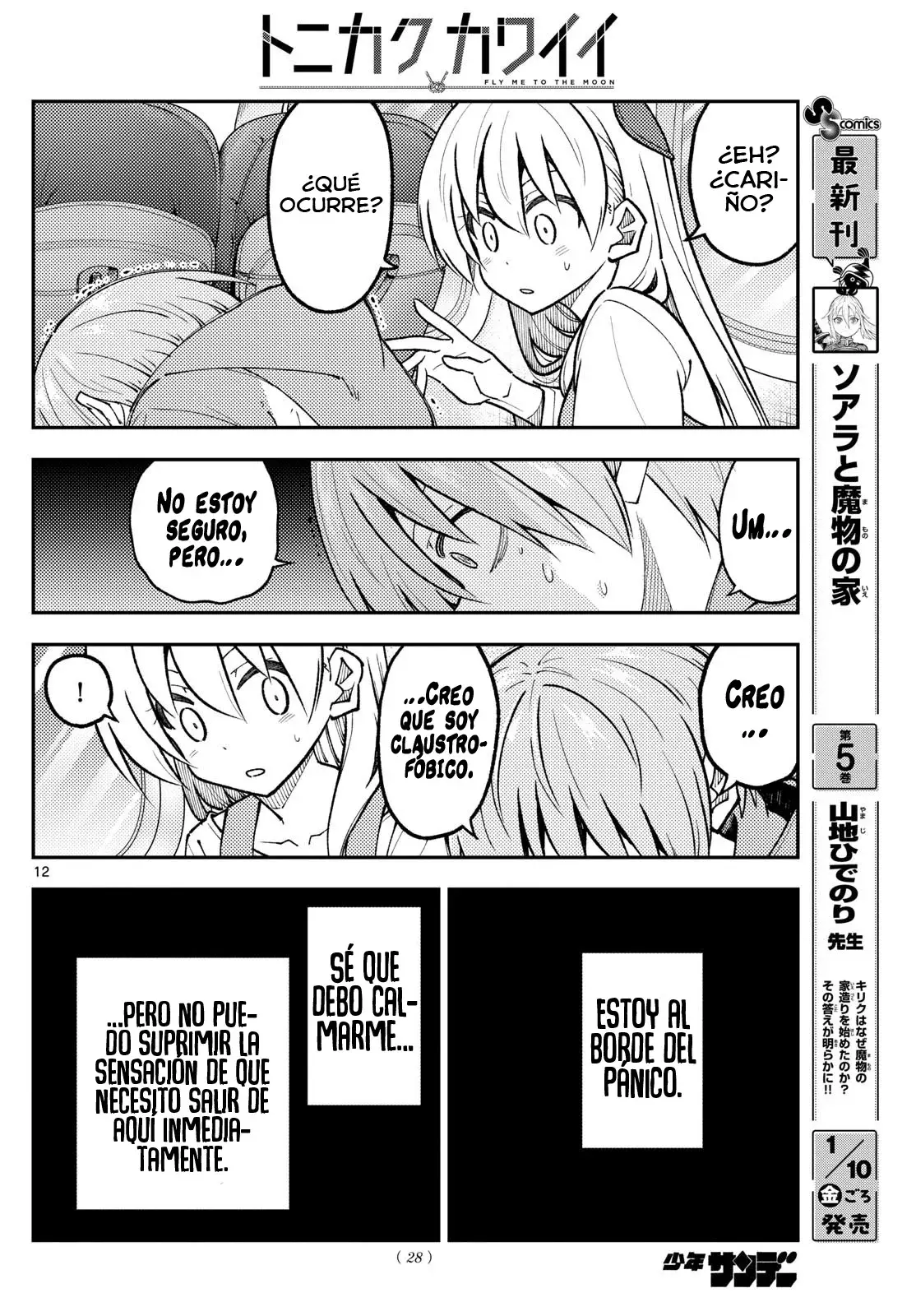 Tonikaku Kawaii Capitulo 300 página 13