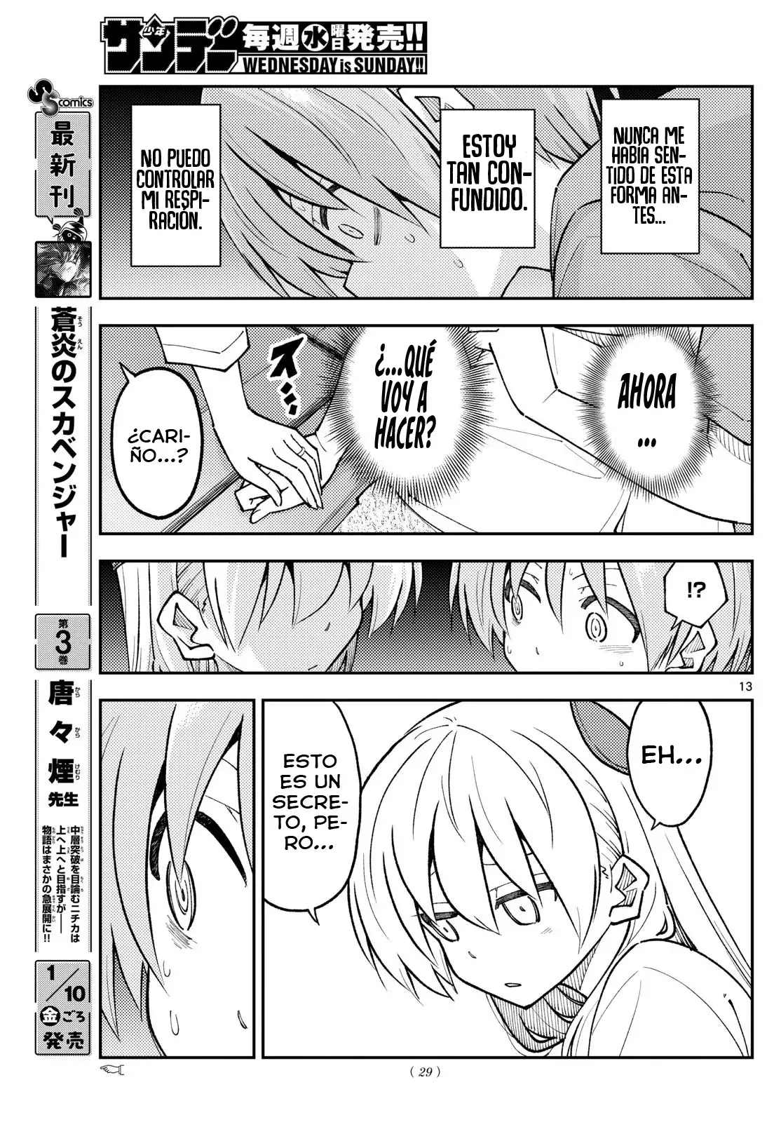 Tonikaku Kawaii Capitulo 300 página 14