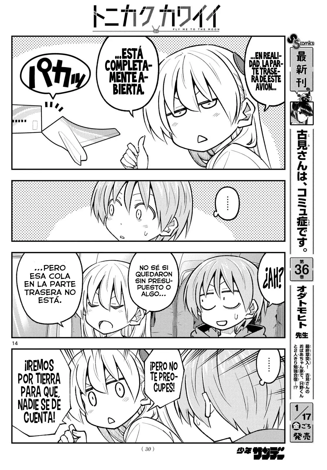 Tonikaku Kawaii Capitulo 300 página 15