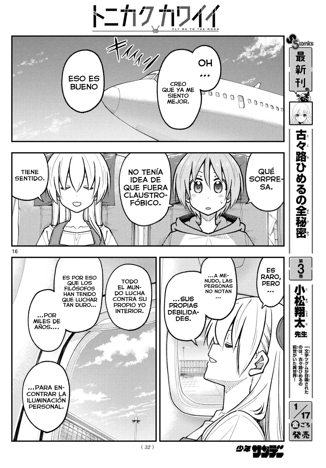 Tonikaku Kawaii Capitulo 300 página 17