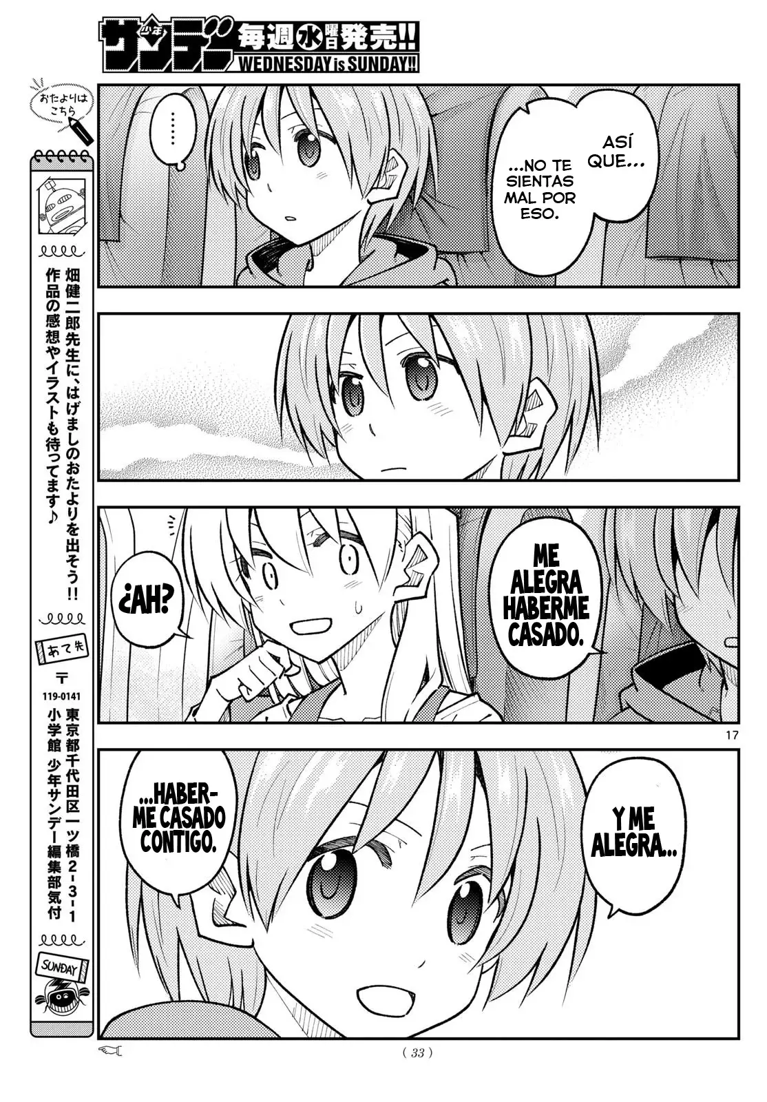 Tonikaku Kawaii Capitulo 300 página 18