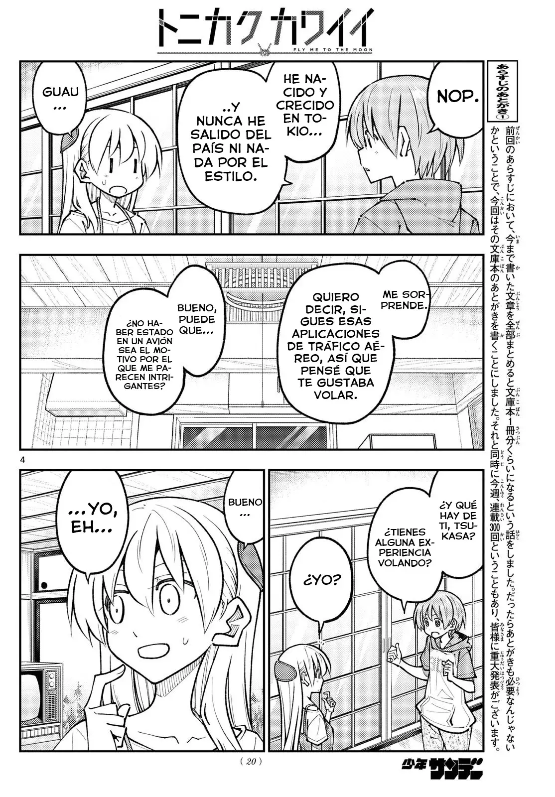 Tonikaku Kawaii Capitulo 300 página 5