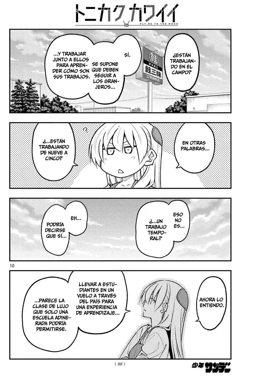 Tonikaku Kawaii Capitulo 301 página 12