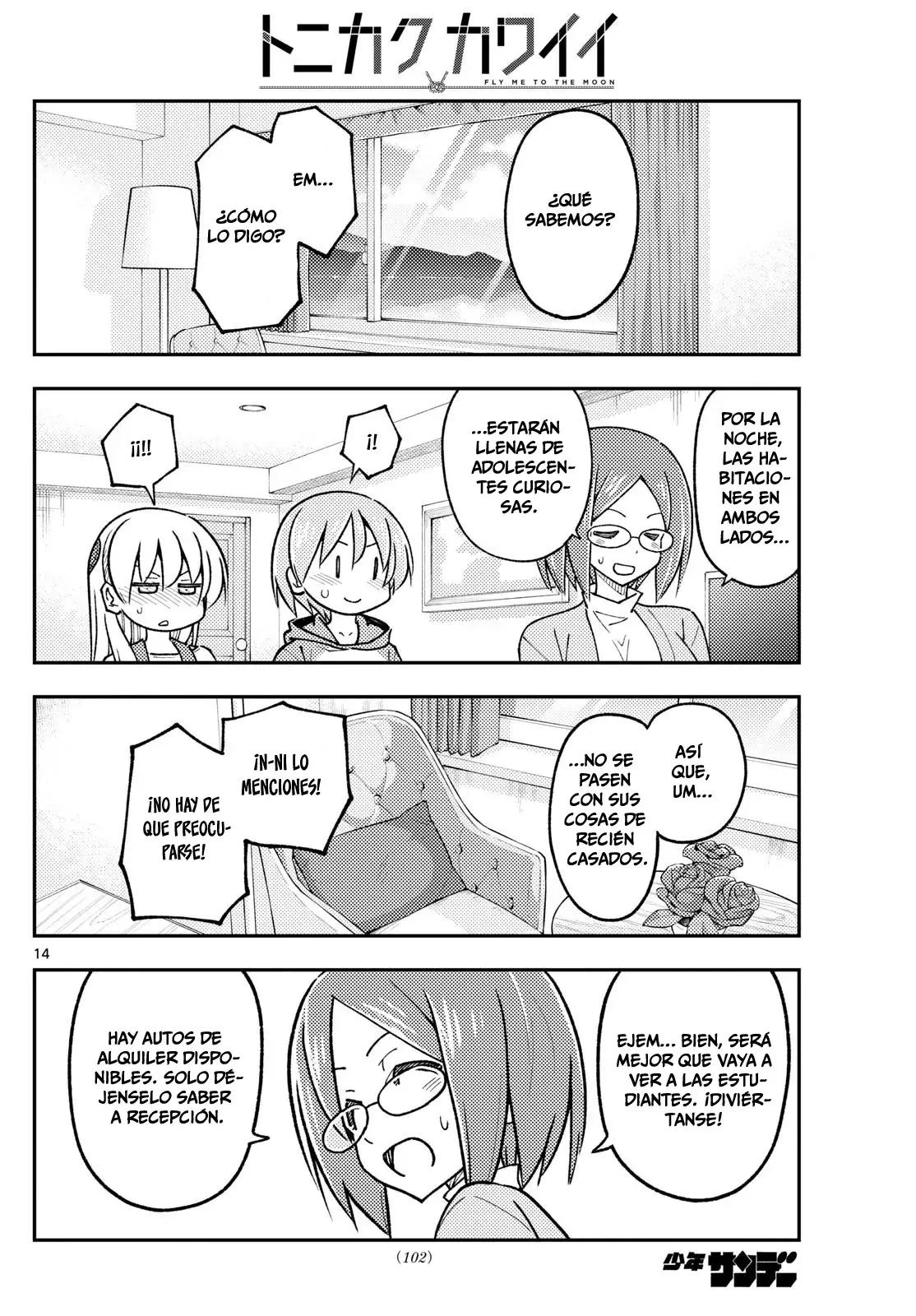 Tonikaku Kawaii Capitulo 301 página 16