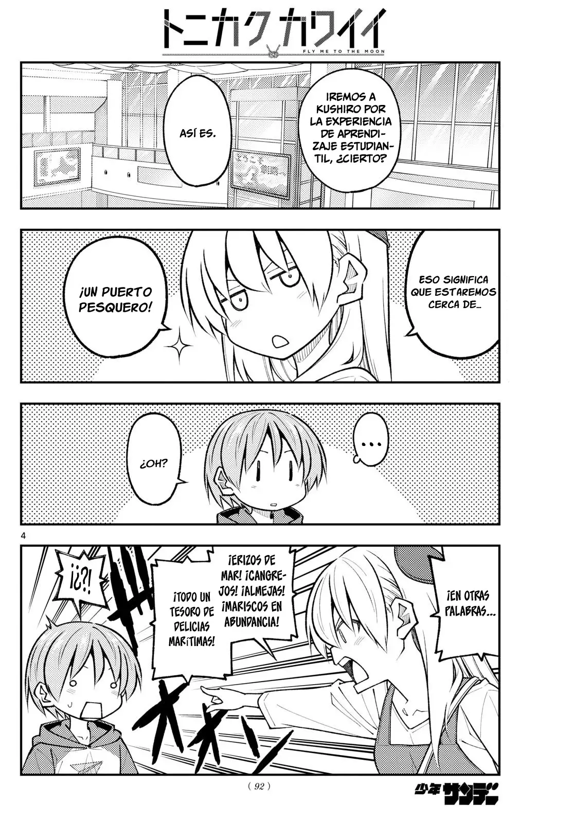 Tonikaku Kawaii Capitulo 301 página 6