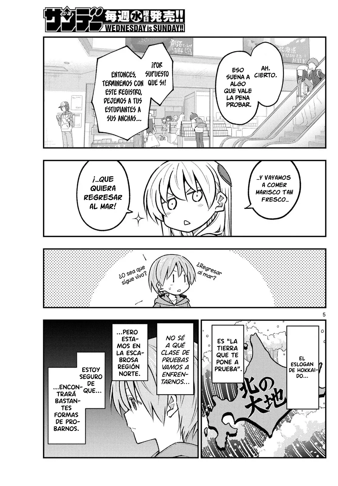 Tonikaku Kawaii Capitulo 301 página 7