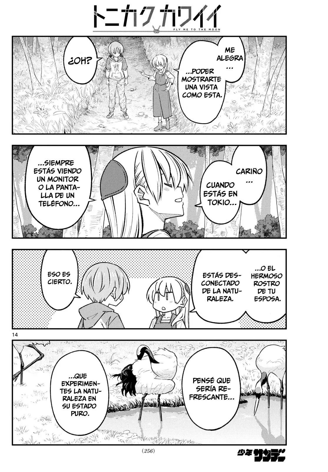 Tonikaku Kawaii Capitulo 302 página 16