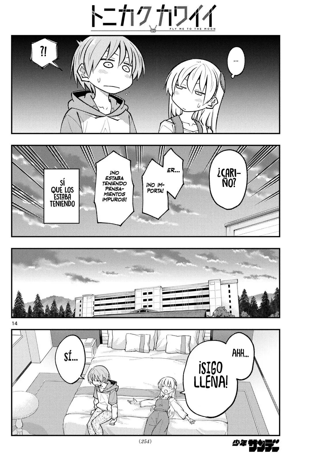 Tonikaku Kawaii Capitulo 303 página 16