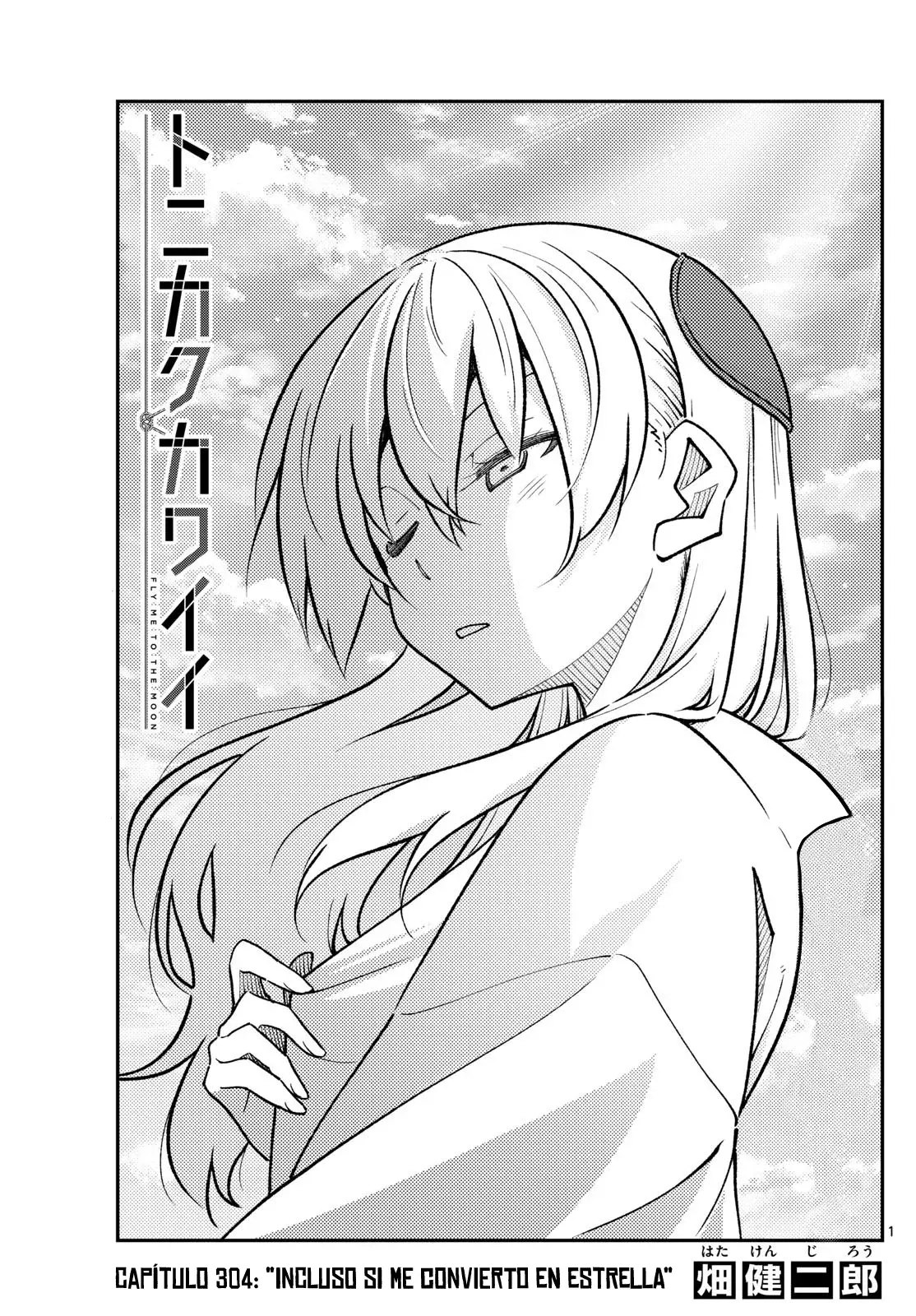 Tonikaku Kawaii Capitulo 304 página 3