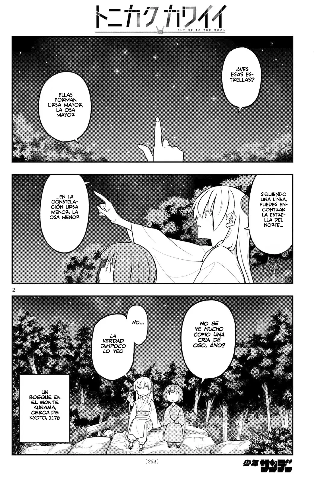 Tonikaku Kawaii Capitulo 304 página 4
