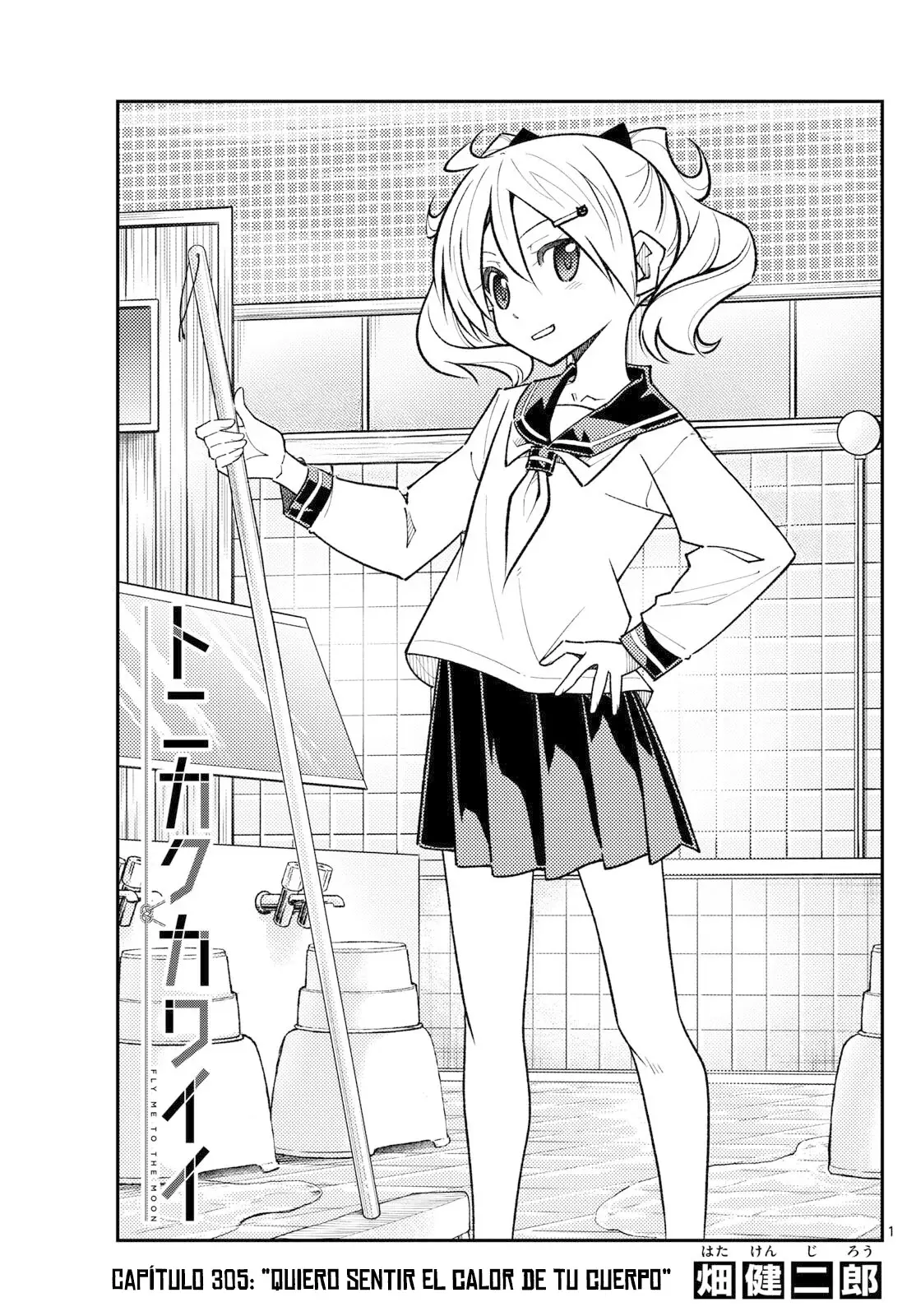 Tonikaku Kawaii Capitulo 305 página 3