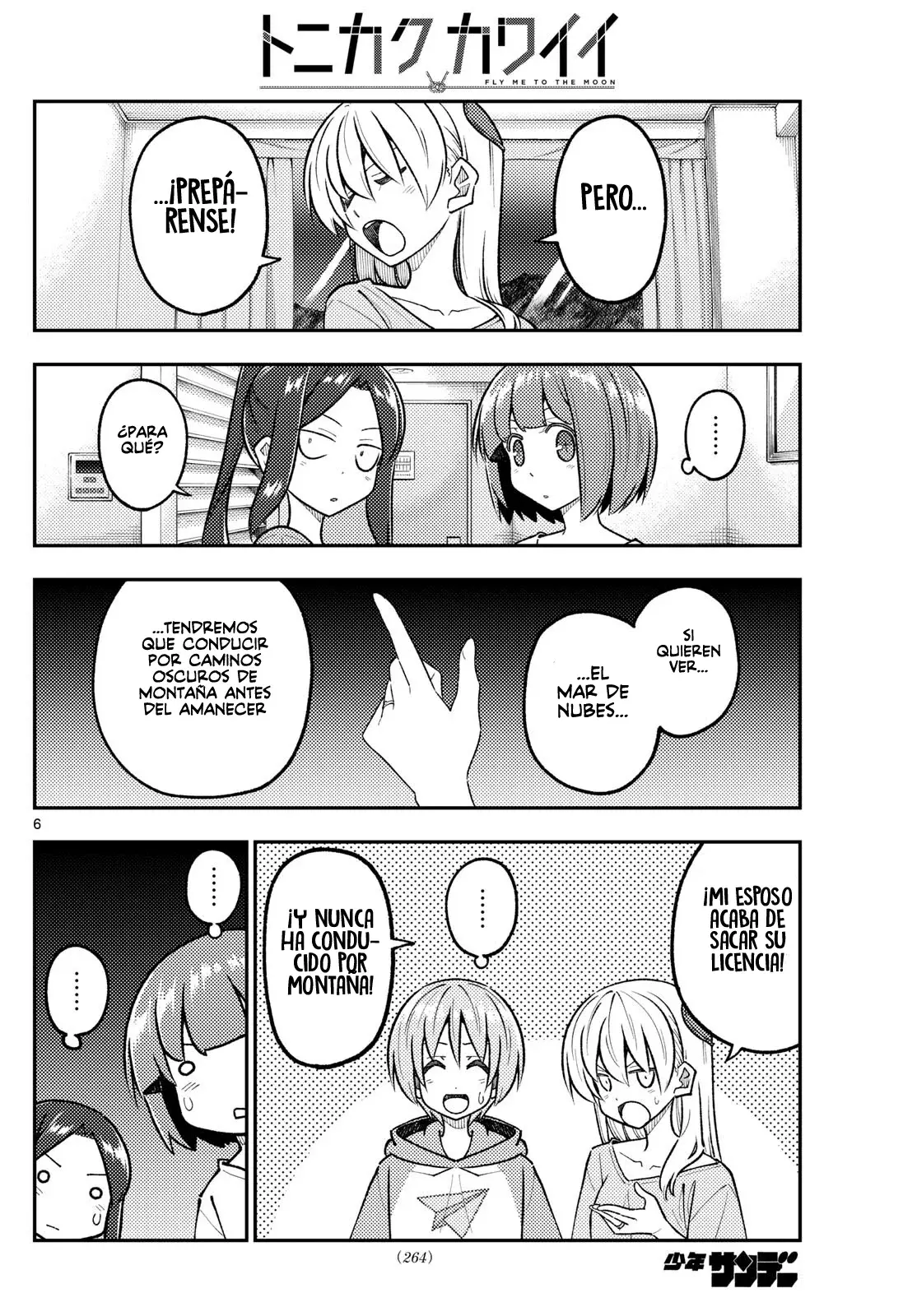 Tonikaku Kawaii Capitulo 305 página 8