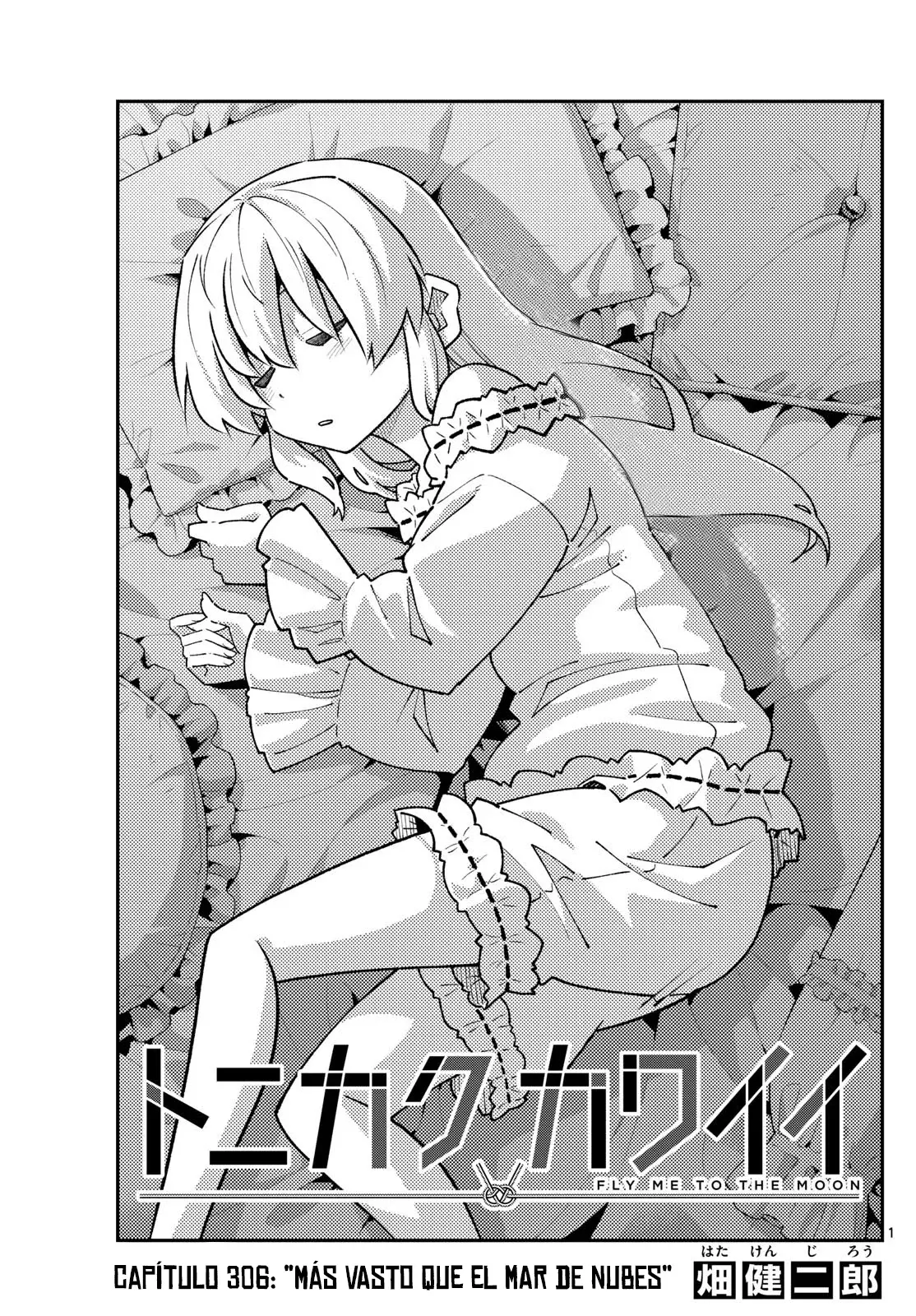 Tonikaku Kawaii Capitulo 306 página 3