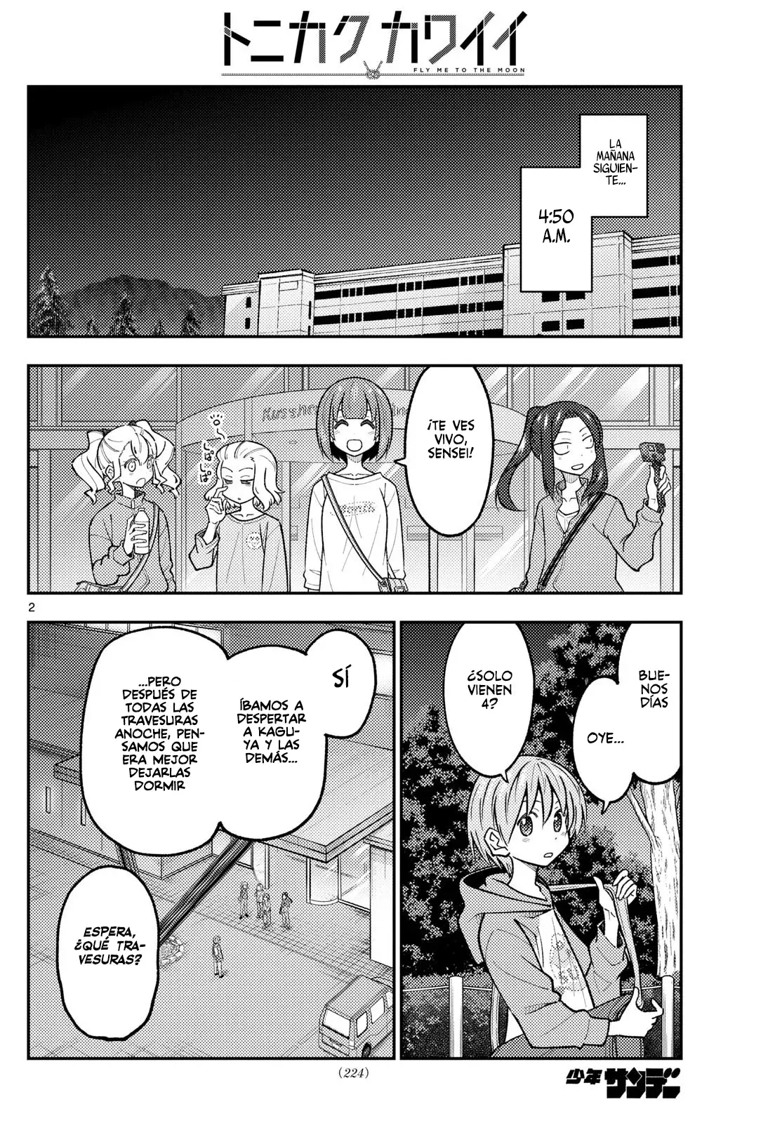 Tonikaku Kawaii Capitulo 306 página 4