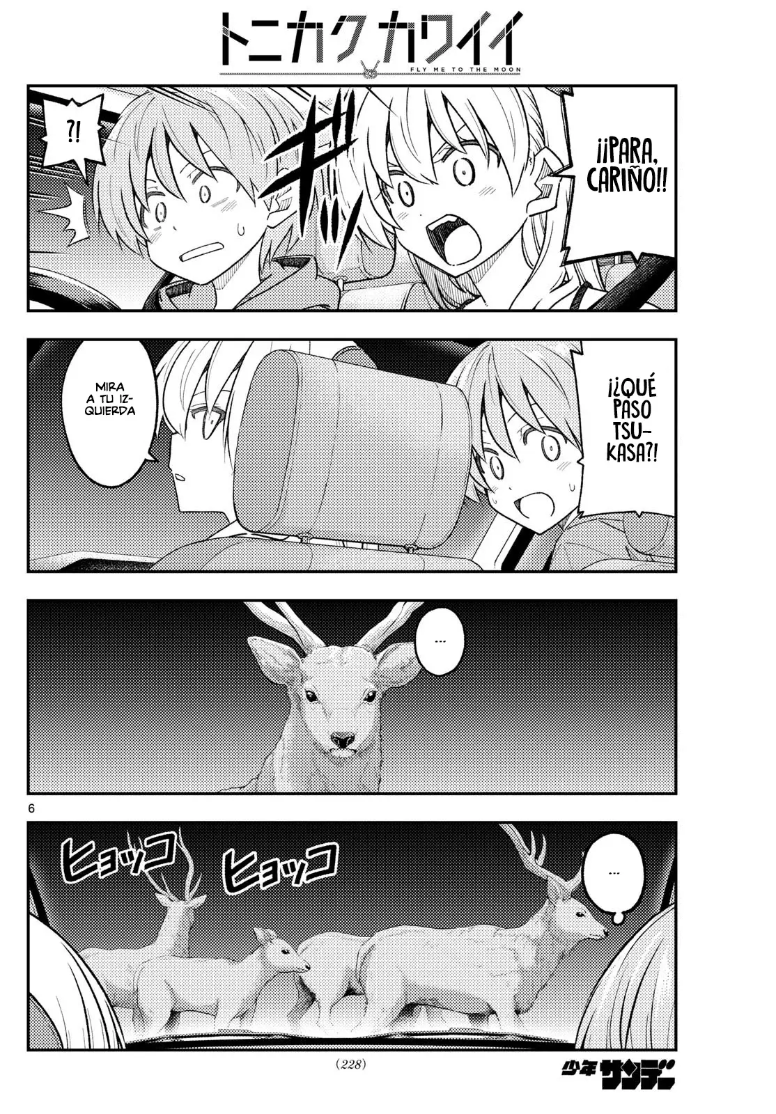 Tonikaku Kawaii Capitulo 306 página 8