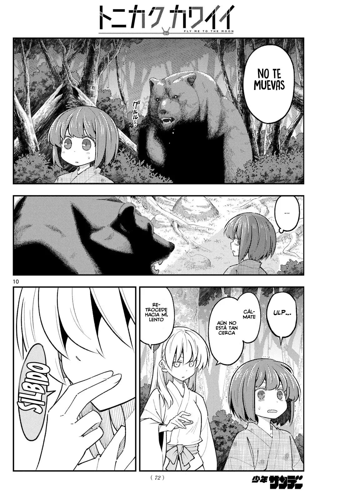 Tonikaku Kawaii Capitulo 307 página 12