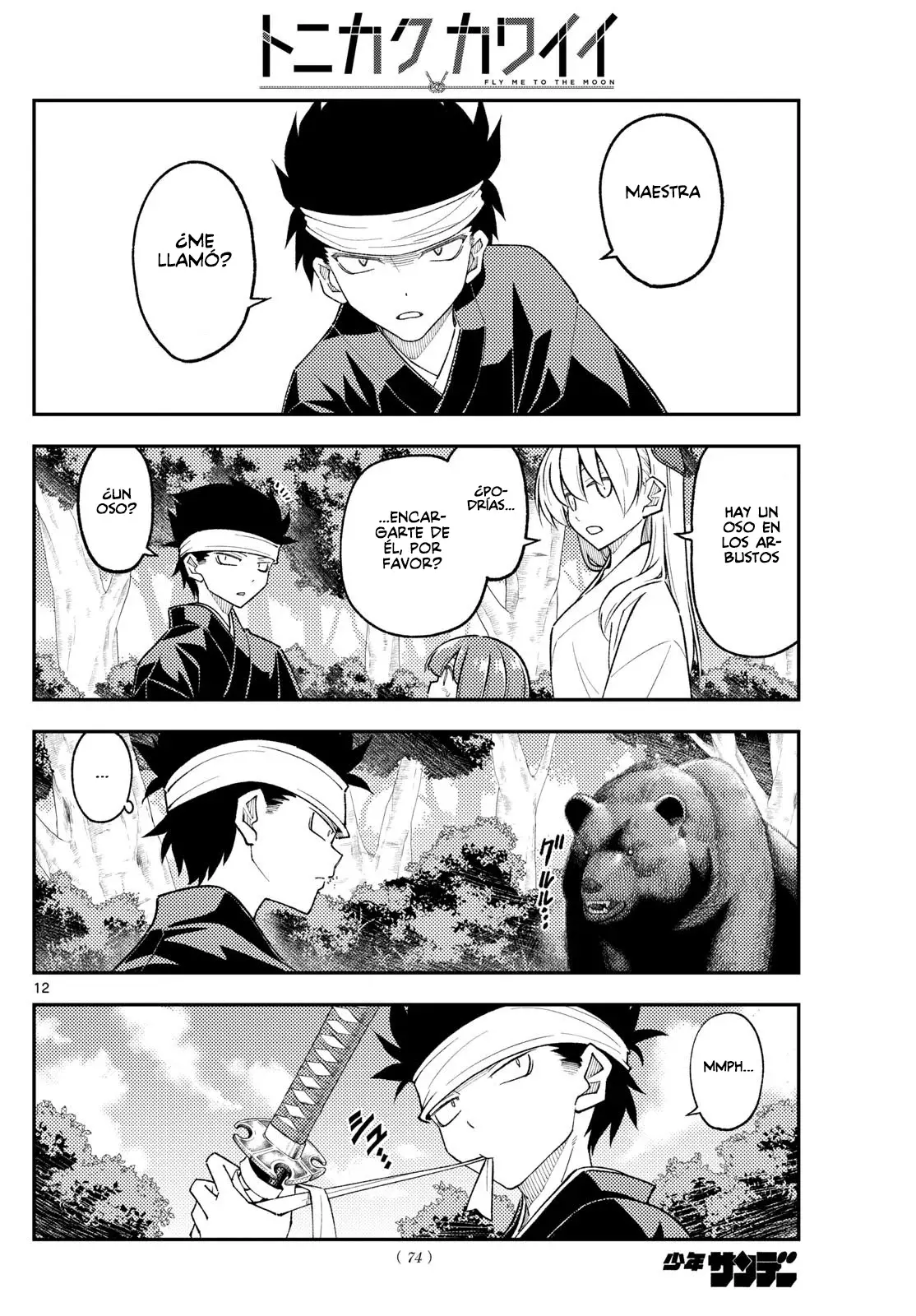 Tonikaku Kawaii Capitulo 307 página 14