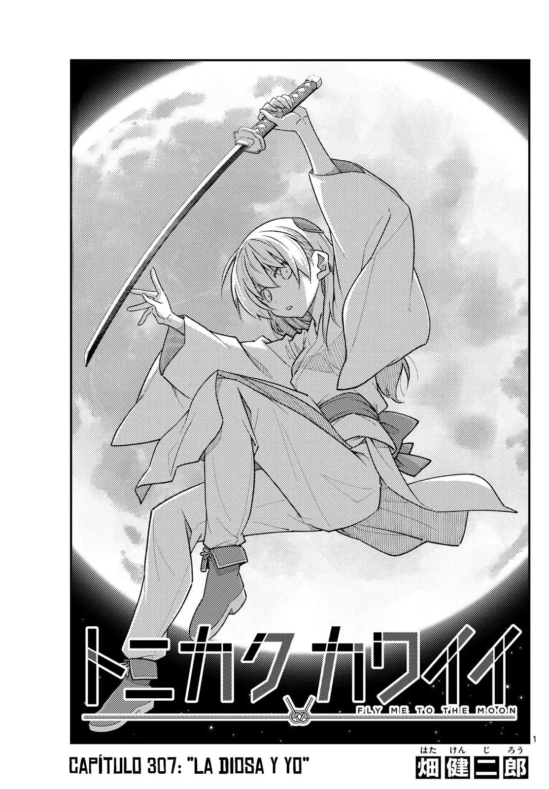 Tonikaku Kawaii Capitulo 307 página 3
