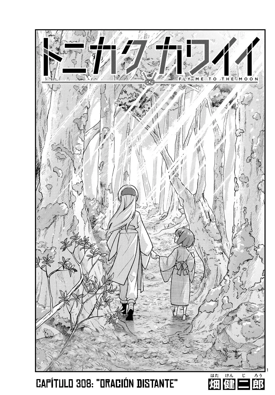Tonikaku Kawaii Capitulo 308 página 3