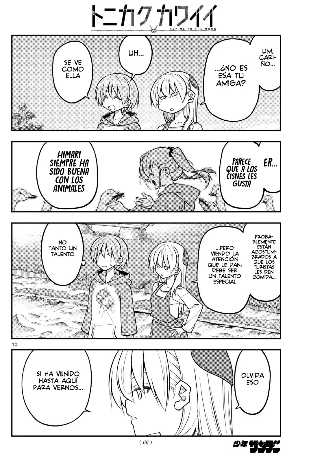Tonikaku Kawaii Capitulo 309 página 12