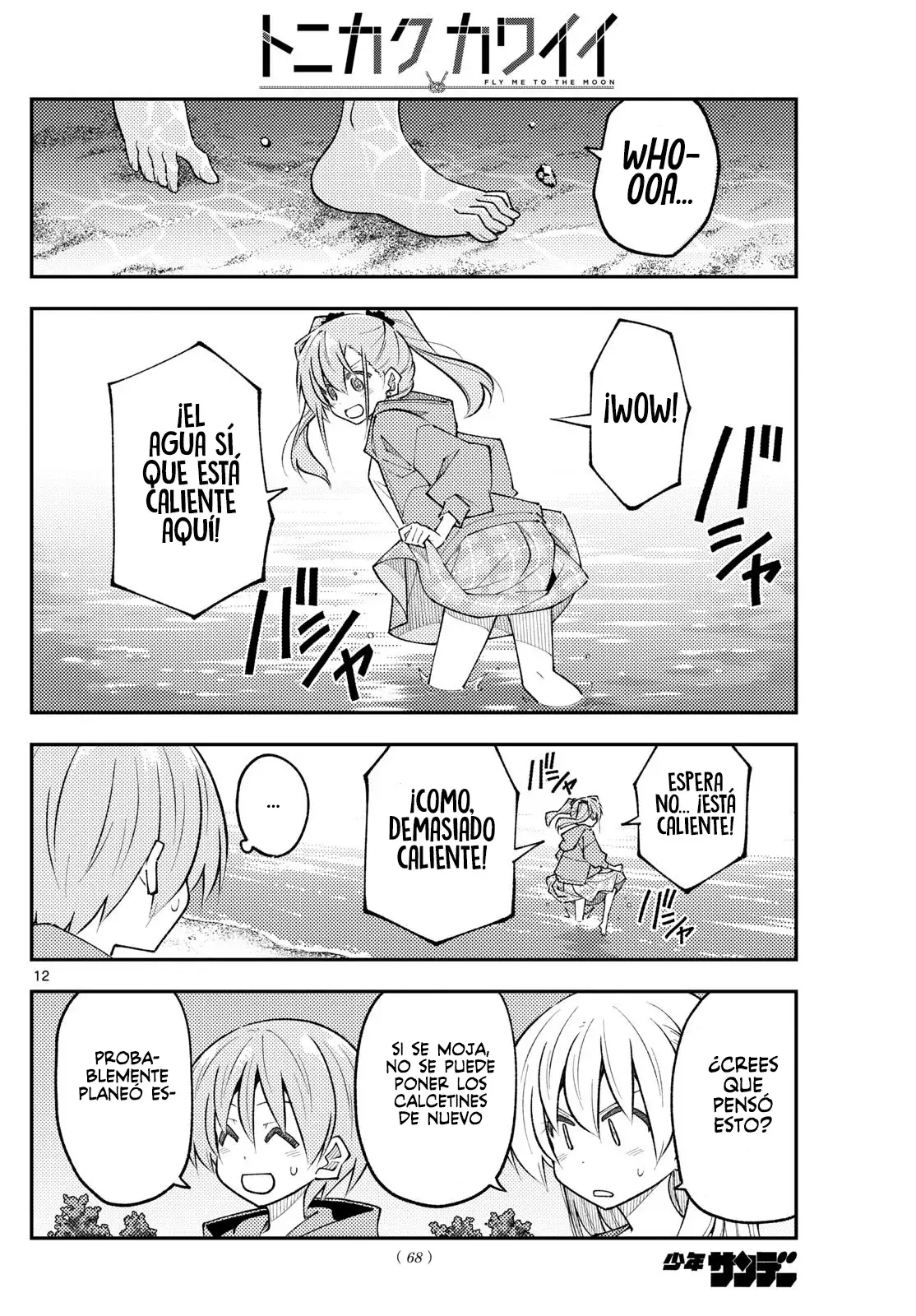 Tonikaku Kawaii Capitulo 309 página 14