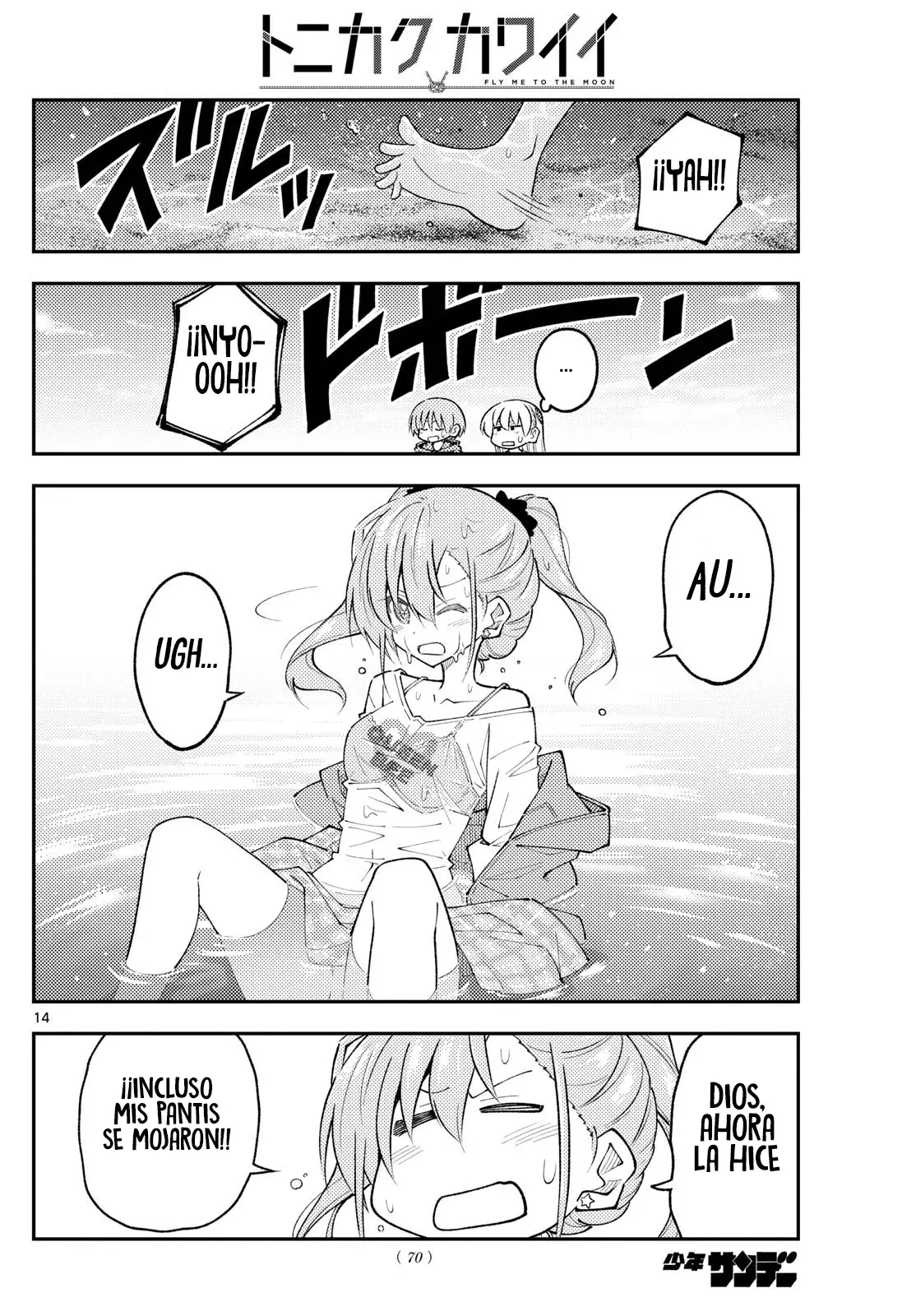 Tonikaku Kawaii Capitulo 309 página 16