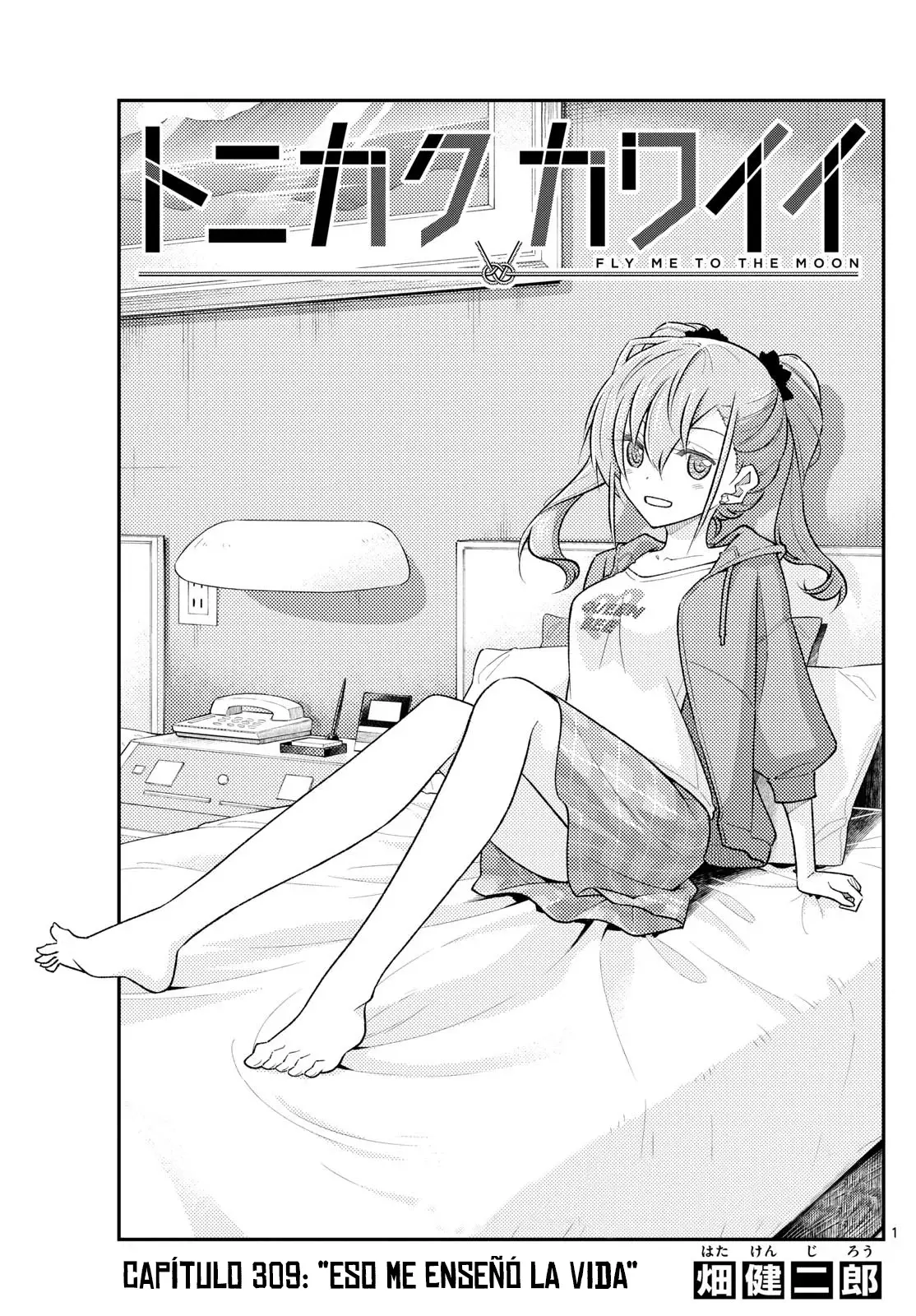 Tonikaku Kawaii Capitulo 309 página 3