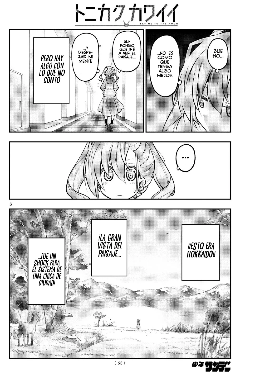 Tonikaku Kawaii Capitulo 309 página 8