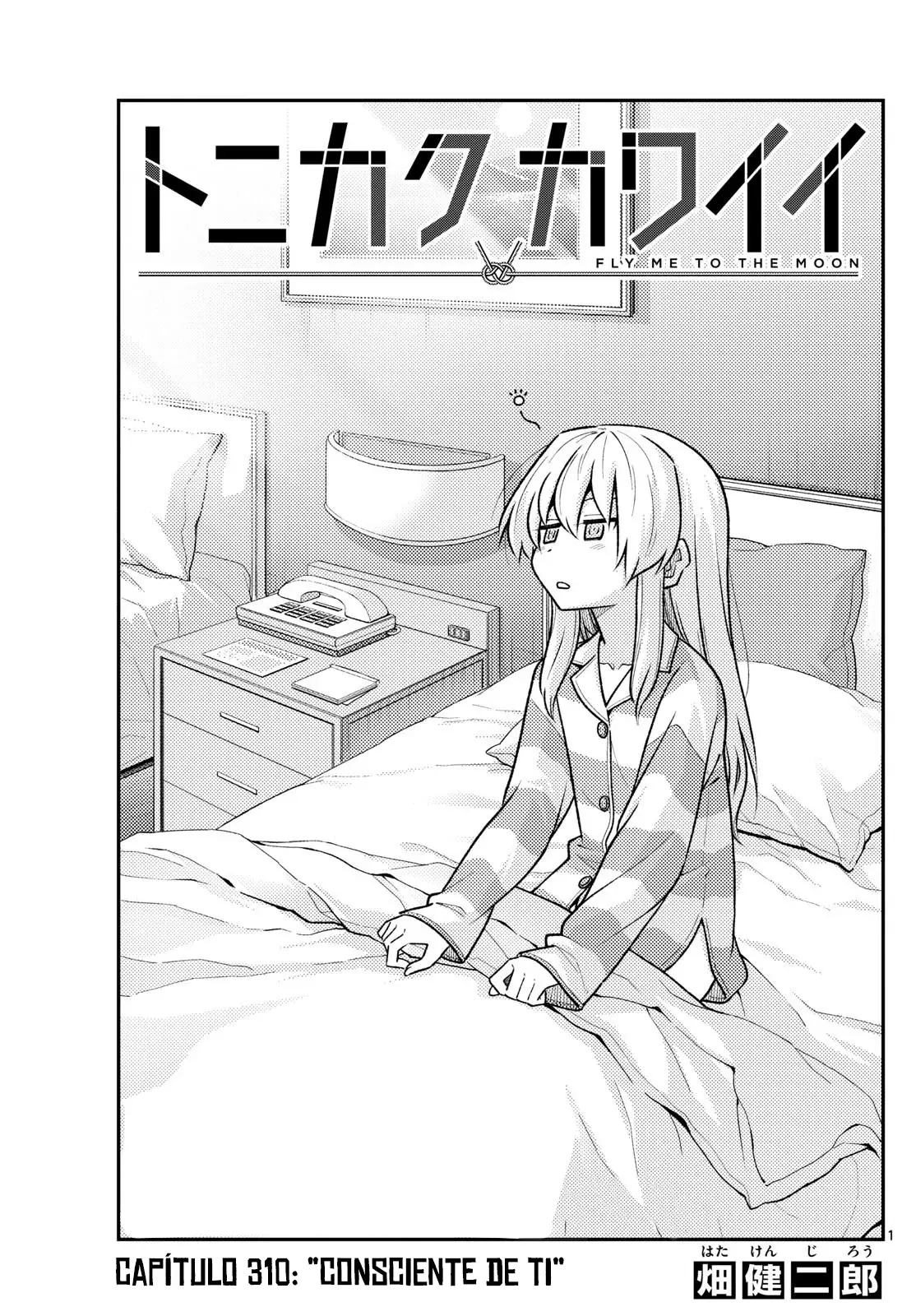 Tonikaku Kawaii Capitulo 310 página 3