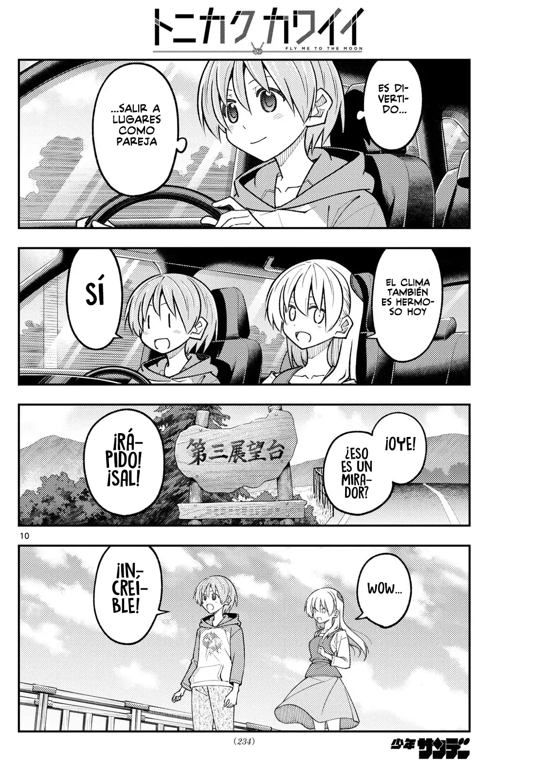 Tonikaku Kawaii Capitulo 311 página 12