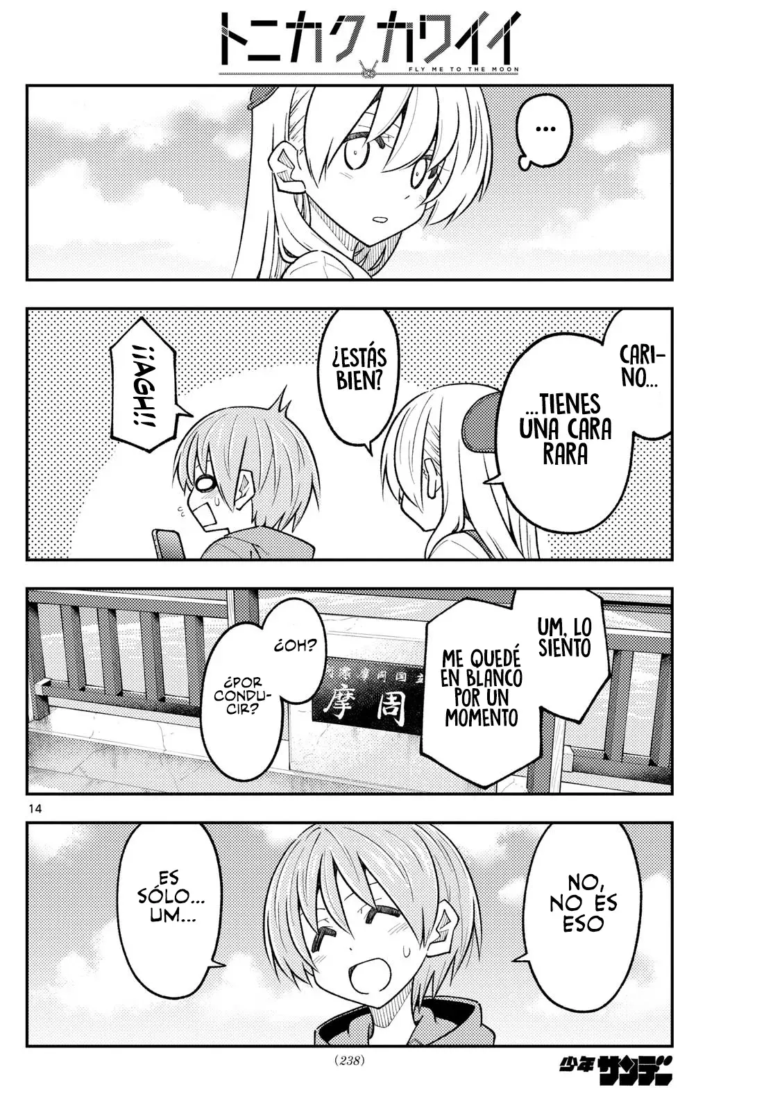 Tonikaku Kawaii Capitulo 311 página 16