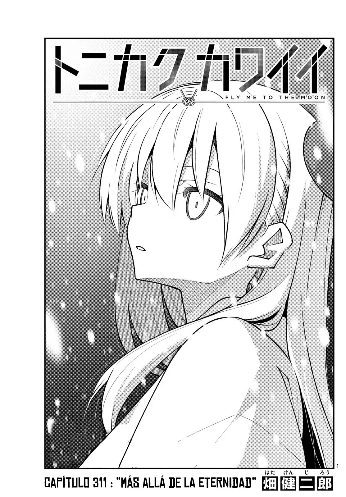 Tonikaku Kawaii Capitulo 311 página 3