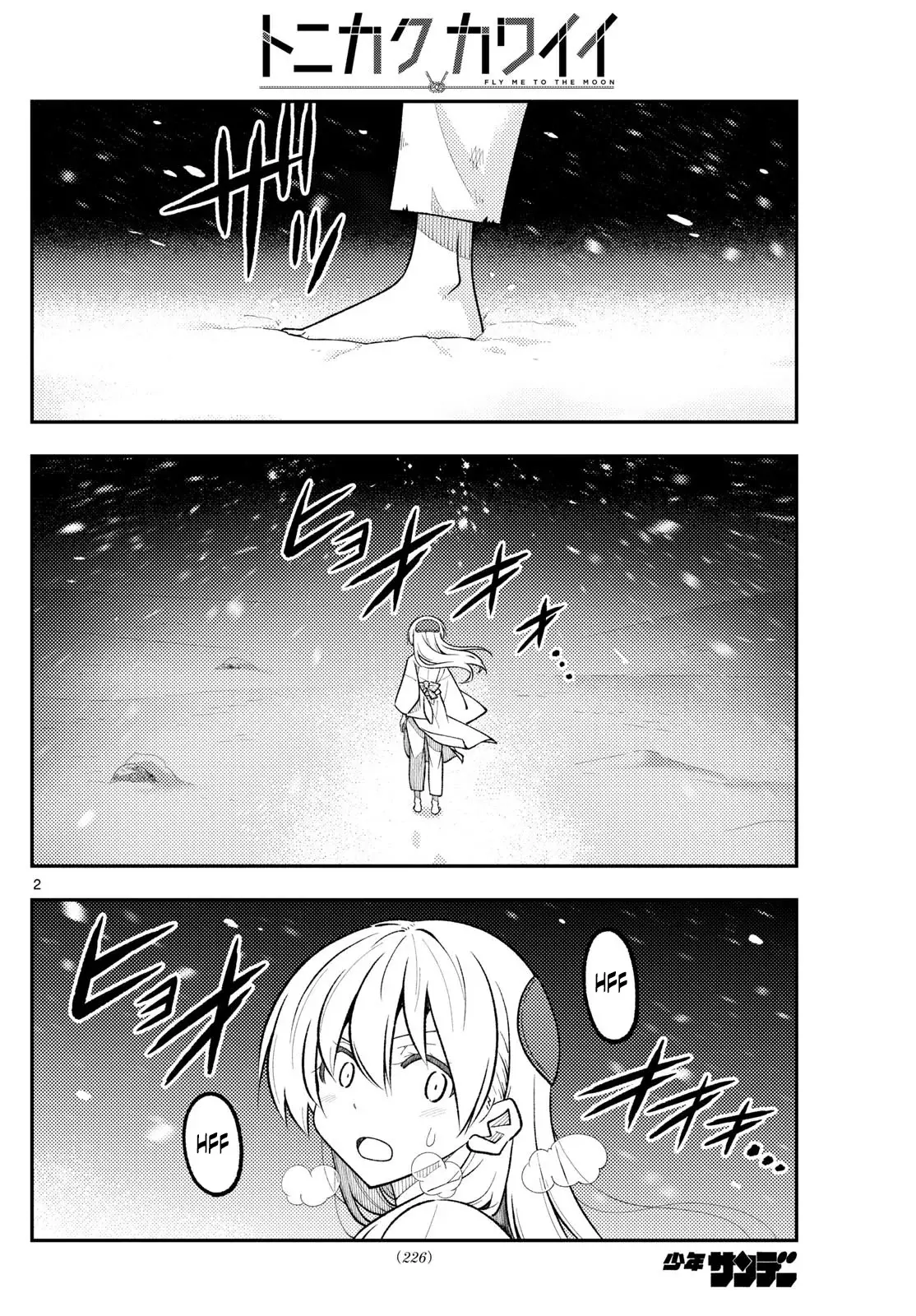 Tonikaku Kawaii Capitulo 311 página 4